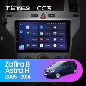 Navigatie Auto Teyes CC3 Split Opel Zafira B 2005-2014 4+32GB 9` QLED Octa-core 1.8Ghz, Android 4G Bluetooth 5.1 DSP imagine